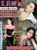 台中定點茶-艾莉娜