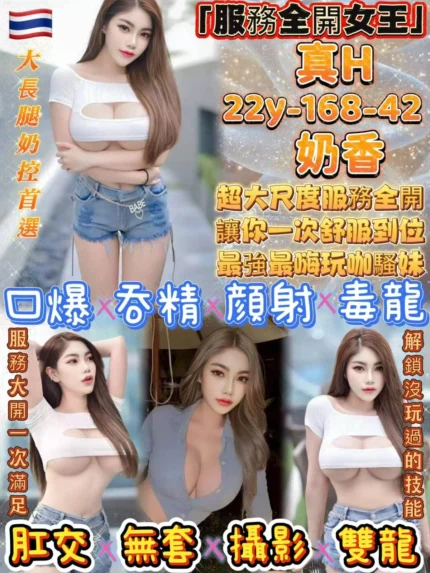 桃園定點茶-奶香