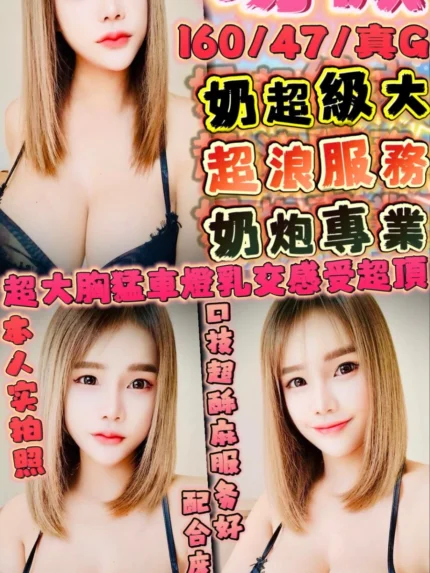 新竹定點茶-幼薇