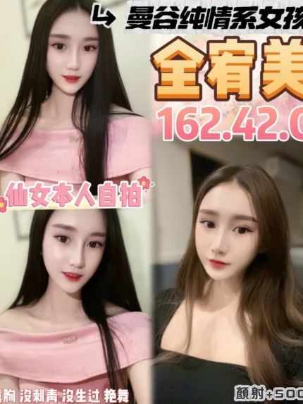 桃園定點茶-全宥美