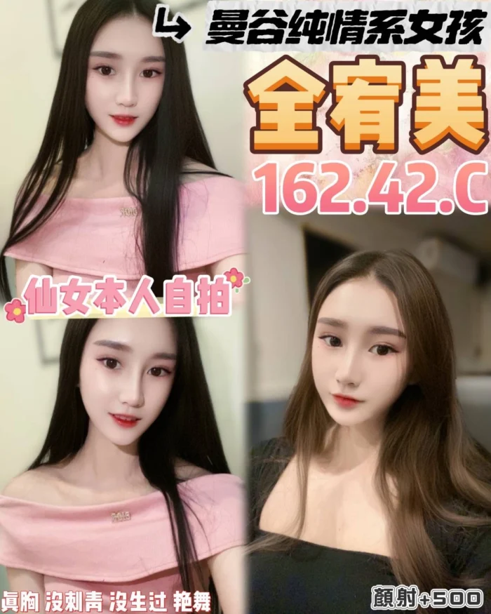 桃園定點茶-全宥美