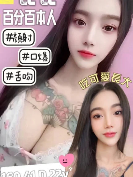 台南定點茶-比比