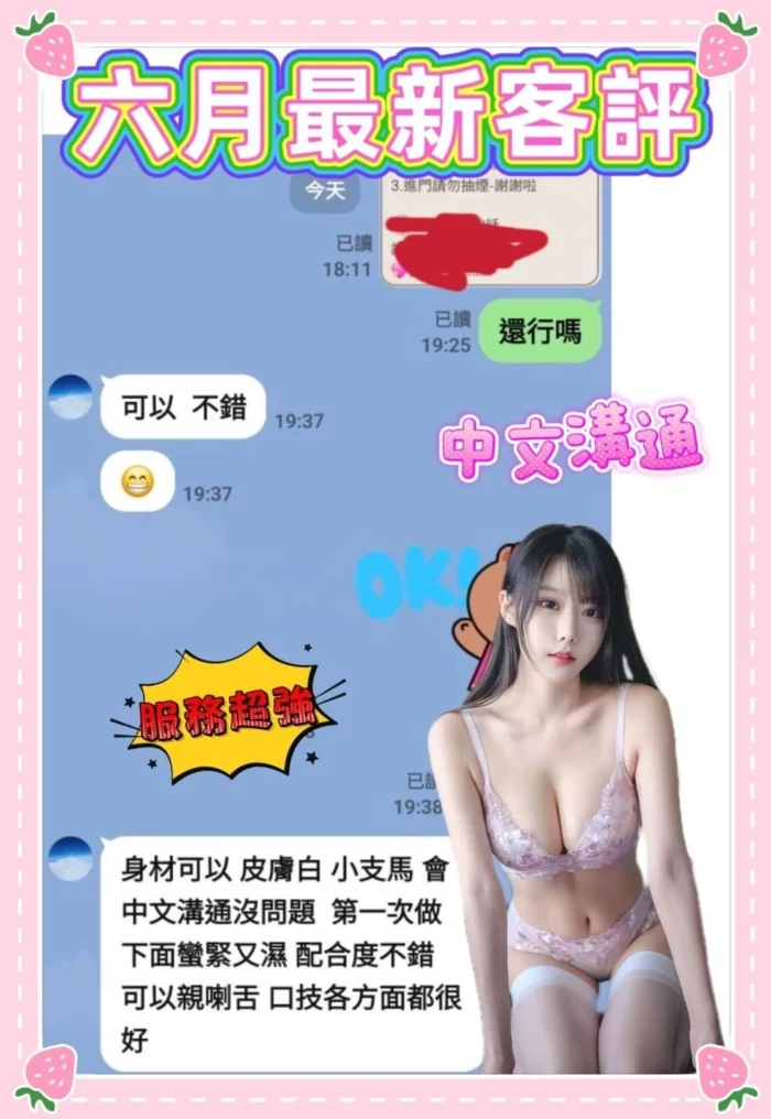 台南定點茶-六月