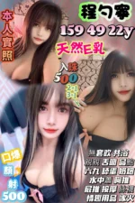 苗栗定點茶-程勺寧