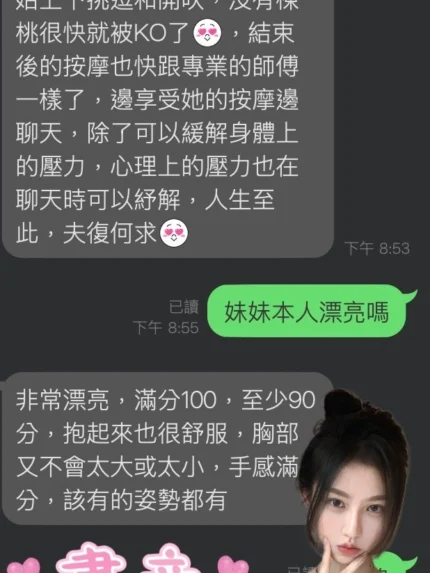雲林定點茶-書意