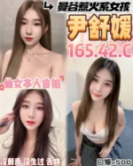 桃園定點茶-尹舒媛