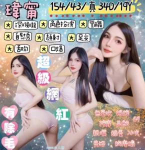 花蓮定點茶-瑋甯