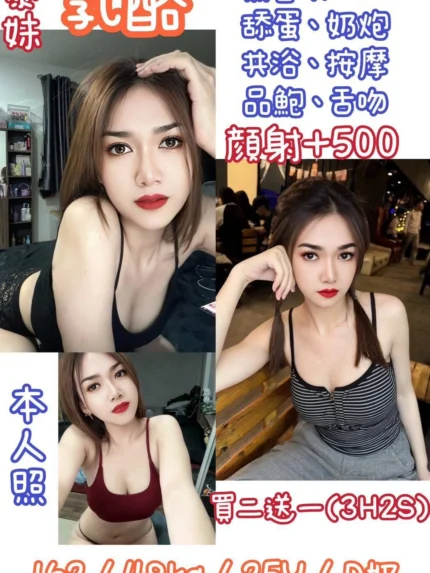 台北定點茶-乳酪