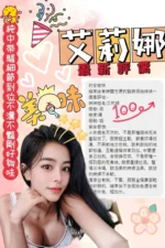 台中定點茶-艾莉娜