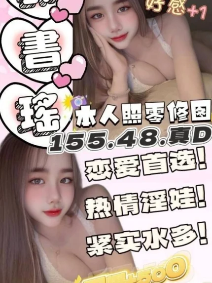 苗栗定點茶-郭書瑤