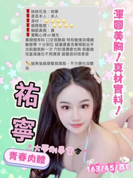 台中定點茶-祐寧