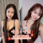 台中定點茶-凌蕭
