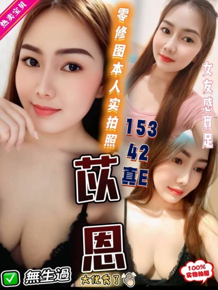 雲林定點茶-苡恩