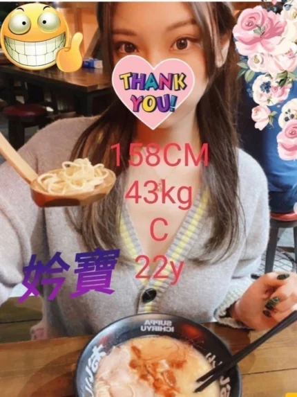 嘉義定點茶、外送茶-妗寶