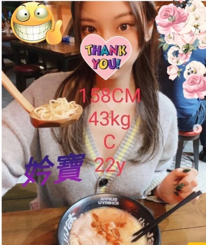 嘉義定點茶、外送茶-妗寶