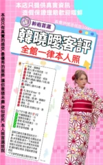 台北定點茶-韓曉噯