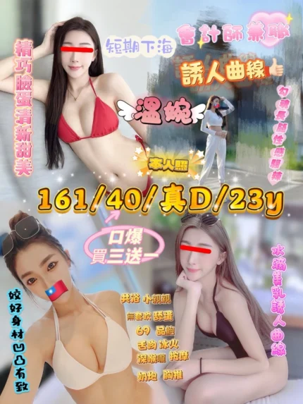 新竹定點茶-溫婉