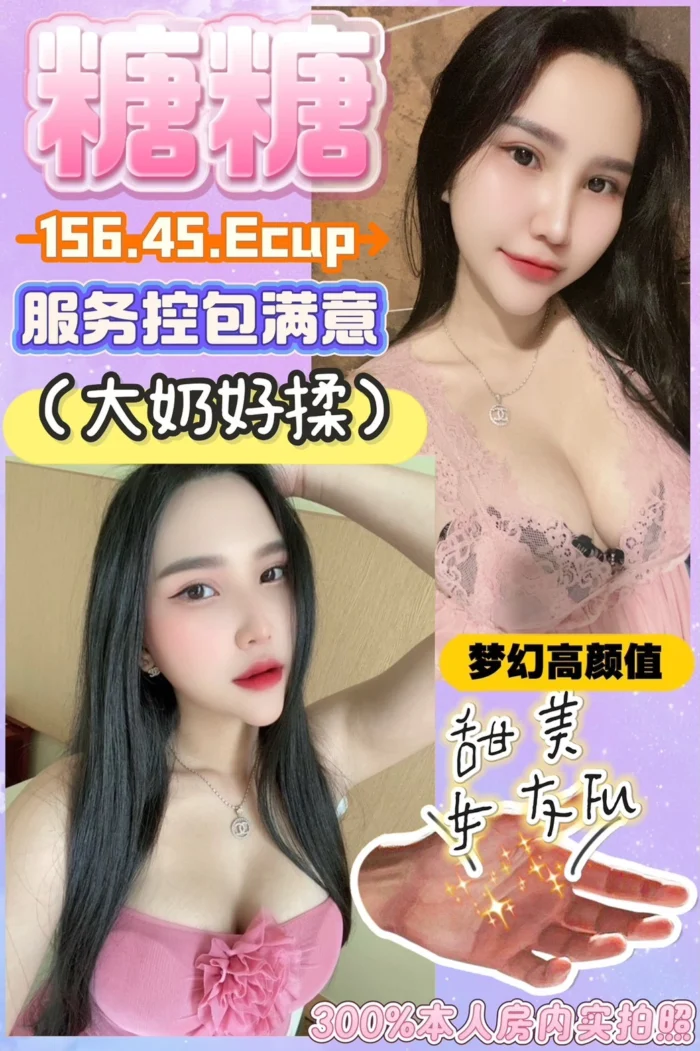 桃園定點茶-糖糖