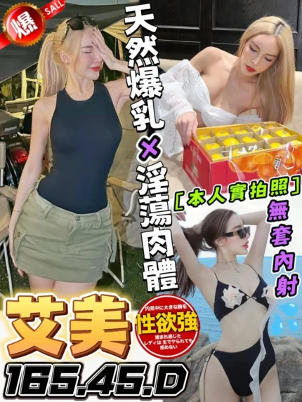 台中定點茶-艾美