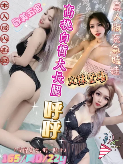 新北定點茶-呼呼